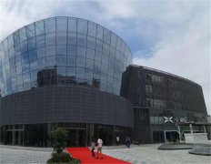 广州小鹏汽车科技有限公司办公大楼